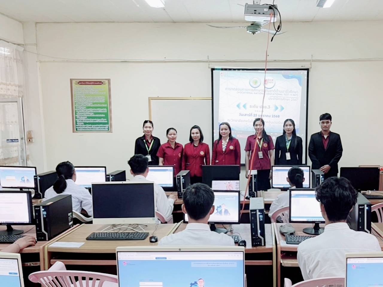 #ข่าวสาร #ทดสอบทางการศึกษาระดับชาติด้านอาชีวศึกษา ประจำปีการศึกษา 2567 #V-NET